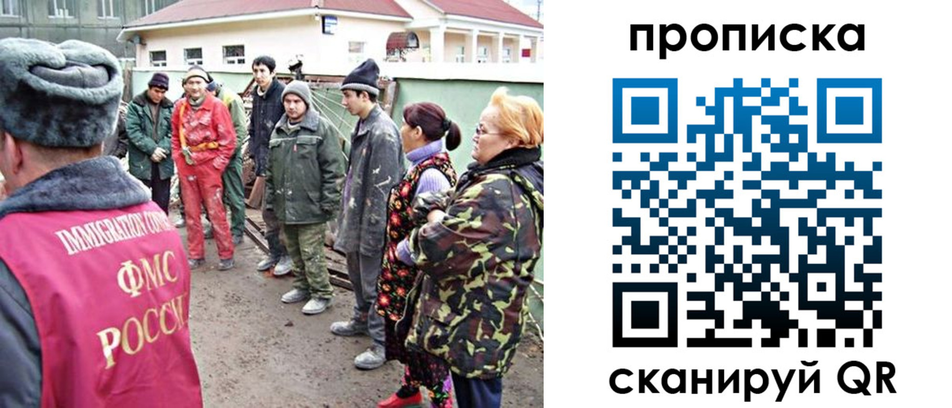 прописка для военкомата в Донском