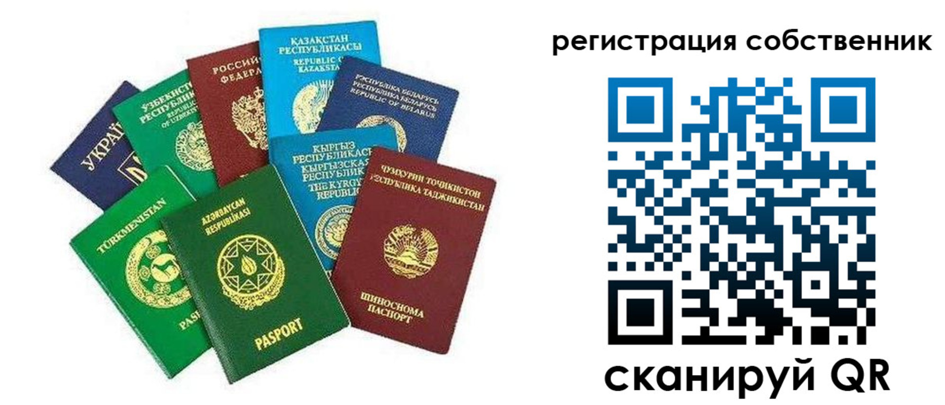 форма 3 в Донском