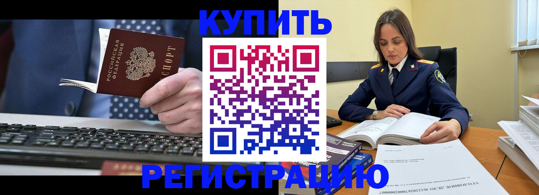 временная регистрация госуслуги в Донском